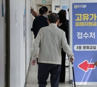 '고유가 지원금' 신청률 76%… 1조4013억원, 1인당 56만원