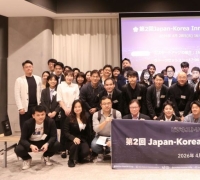 코스포, '2026 비즈니스 트립 in 도쿄' 개최…日 진출 지원