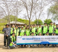 NH-Amundi자산운용, 지구의 날 맞아 나무심기 봉사활동 진행