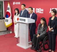 국민의힘 함안·거창군수 경선효력 정지…법원, 탈락후보 가처분 인용