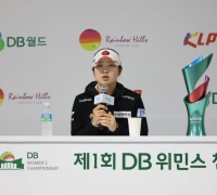 유현조, 세계랭킹 50위 이내 재진입