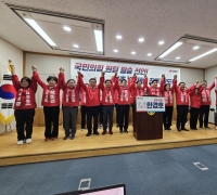 국힘 진주시 후보들 ‘원팀 선언’… “진주 미래 위해 하나로 결집”