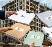 산업인프라 조성 뛰어든 부동산 개발업계…'1000억 메자닌 펀드' 구상