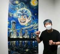 二手平台挂售 Kian84 画作要价1.5亿韩元？《星光闪耀清潭》挂牌惹争议
