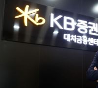 “韩国综指3000点时犹豫的人，如今仍未进场”掌管7万亿资产大户称“机会尚在”[富人投资战略]⑦