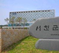 [独家]舒川郡公务员牵线国民力量党候选人签政策协约 被疑违反公职选举法