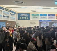 “高德国际新都市 Suja-in Punggyeongchae”样板房三天吸引逾1万人到访[房地产A to Z]