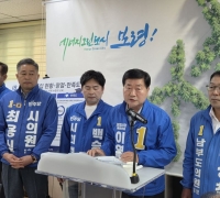 Lee Youngwoo 保宁市长候选人推进“保宁型教育特区”