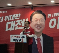 Lee Jangwoo：“推进大田‘K-文化艺术枢纽’2030规划”