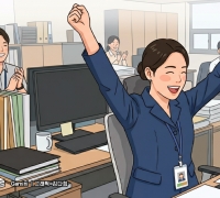 业绩突出的6级将更快升5级…政府推行5级提前晋升制