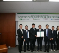 Inobiz协会着手构建技术保护安全网