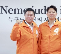 改革新党 Kim Seongyeol：“竞选河南甲…不用贿赂和戒严，只凭能力”