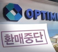 最高法院：“未尽审查义务的NH投资证券，应向JYP赔偿损失”