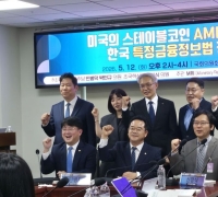 가상자산 1000만원 이상 거래 신고…전문가 "실익 없어”