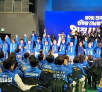 [6·3选举]共同民主党湖南公荐者大集结…誓言“地方选举大胜”