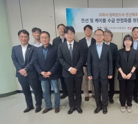 韩电紧急支援电线电缆业：原材料涨价140亿韩元即刻纳入合同
