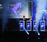 培育出口额1000万美元“K-出口之星”企业…政府提供最高5.6亿定制支持