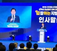 Jeong Cheongrae：“湖南是民主主义的根基……必须给予特别补偿”