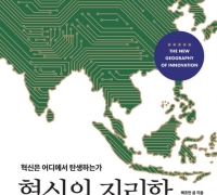 [이 주의 책]명화는 당신을 속이고 있다 外