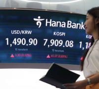 코스피 강보합 출발…8000피 재도전