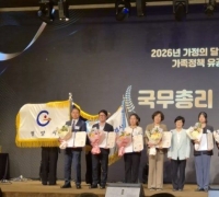 상주시, 안윤정 아이여성행복과장 ‘가족정책 유공’국무총리 표창 