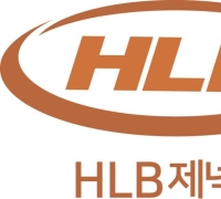 HLB제넥스, 1분기 매출 117억·영업이익 10억 기록…수익성 개선세 지속