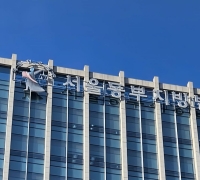 '벨루가 방류시위' 환경단체 대표, 항소심서 벌금형 선고유예