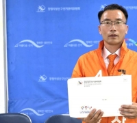 Kang Myeongsang登记参选昌原市长：“打破陈旧政治格局，实现世代与市政更替”