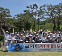 국내 최대 골프용품 동호회 '핑 마니아 클럽', 21번째 대회 성료