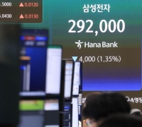 4월, 외국인 자금 3개월째 순유출…유출 폭은 감소