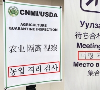 서경덕, 세종대왕 나신 날 맞아 한글 오류 시정·식물 주권 알리기 캠페인 전개