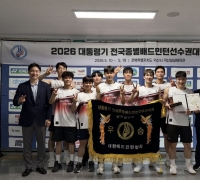 김천시청 배드민턴단, 익산 대통령기 종별선수권대회 단체전 2연패 달성