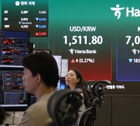 코스피, 장초반 7000선으로…외국인 매도세