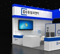동일씨앤이·플라즈마텍, ENVEX 2026 참가…반도체·첨단산업 친환경 솔루션 공개