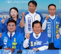 정청래 "5·18 폄훼 처벌법 마련…與후보들, 스타벅스 출입 자제"