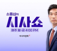 [시사쇼]오승용 "호남, 정청래 지도부에 의구심 커져"