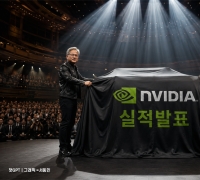AI 버블이냐 성장이냐…엔비디아 1분기 실적에 쏠린 눈
