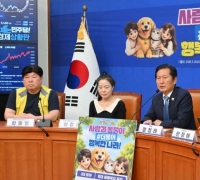 [포토] 정청래 “동물복지 정책 제도화 전국 지자체 확산 추진”