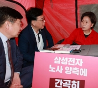 송언석 "양향자 단식은 간절한 호소…삼성전자 총파업, 李가 나서야"