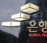 은행연합회, 시니어 디지털금융교육 '도전! 골든벨' 개최