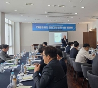한국대중골프장협회, 안전사고 예방 방안 및 근로자 추정제 논의