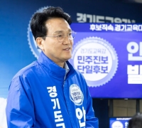 안민석, 후보직속 ‘경기교육대전환위’ 출범…“교육혁명 설계도 만든다”