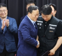 [속보] 삼성전자 사측 "잠정합의, 상생 노사문화 출발점 되도록 할 것"