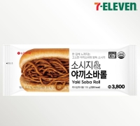 [오늘의신상]日 소울푸드 재해석…세븐일레븐, '소시지&야끼소바롤' 선봬