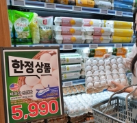 롯데슈퍼, 미국산 신선란 한정 판매…30구 5990원