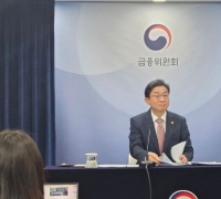 이억원 "'외국인 통합계좌' 투자자산, 국내주식에서 ETF로 확대…자본시장 글로벌화"