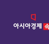 [속보]국정원 "우크라이나, 무기 등 지원 고려해 일방공개 추정"