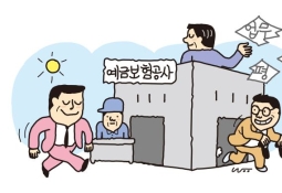 지각·조퇴를 밥 먹듯…'연봉 8700만원' 신의 직장"