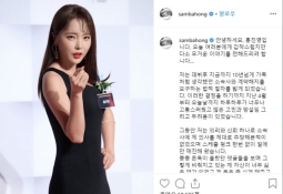 '5년간 100억 정산했다는데…' 홍진영, 진실공방