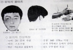 "죽고 싶다…이제와 너무 잔인해" 이춘재 母 분통